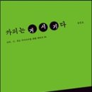 거손광고기획