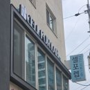 밸런스랩근골격운동센터 | 사당역 다이어트 인바디 변화 후기 셀포랩 밸런스