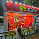 GS25 계림푸른길점 이미지