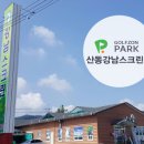 산호대로43길-14 이미지