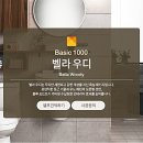 바스플랜 이미지