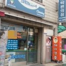 크린토피아고덕