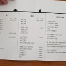 헤이리커피공장103 이미지