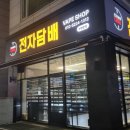 다이쏘전자 이미지
