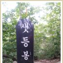 우래골