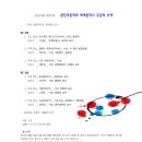 만해마을위 이미지