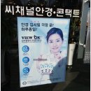 덕산안경원 네이버블로그