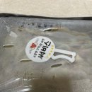 미녀닭발베트남쌀국수 이미지