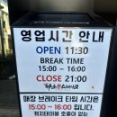 배가왕 송도직영점 | 추성훈 스테이크 마초스테이크 송도점 주말웨이팅 솔직후기