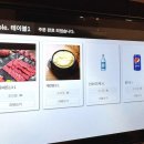 바른육회 이미지