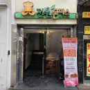 전원향기 | 대구 3대 돈까스, 동성로 '전원돈까스' 곱빼기 격파 후기