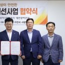 한국가스안전공사 - 20125 | 한국가스안전공사