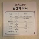 수지구청 야외화장실 | 용인 수지구청 맛집 [내인생최고의족발 수지직영점] 족발맛집, 반반족발 솔직후기