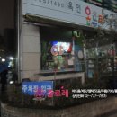 옥인온누리약국