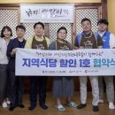 상생식당 이미지