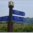 서해랑길 7코스 이미지