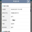 할머니냉면 - 동구 화평로 24-2 | 할머니냉면