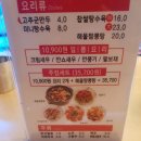 짬뽕상회 태화점 이미지