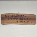 엄마국수 - 진주시 강남로227번길 11 | 엄마국수