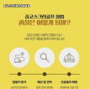 금천스크린골프 이미지