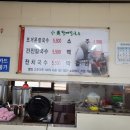 할매칼국수 네이버블로그