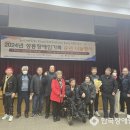 한국기능장애인협회 | 한국기능장애인협회 성동구지부, 2024 떡국 나눔송년회 성황리 개최