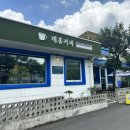 태홈 | [광주] 태홈 - 광주 디저트 맛집, 스콘 맛집