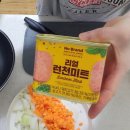 브랜드햄 이미지