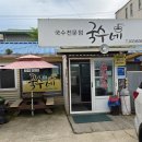 국수네 | 속초 장칼국수 맛집 국수네, 현지인 맛집 시원한 열무국수까지!