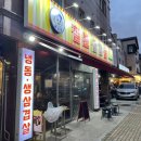 솔이네칠보삼겹살