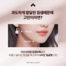 더뉴라인의원 이미지