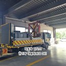 오버존자동차1급정비 이미지