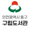 도란도란 책놀이(7세) 이미지