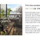 친정산후조리원 이미지