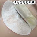 이마트24 다모아점 | 송내역속눈썹 추천:) '메이든뷰티' 상동속눈썹펌 맛집 후기