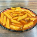 산성대로255번길 | [성남 맛집] 30년 전통의 성남 떡볶이 맛집, 가성비 최고의 순창떡볶이 내돈내산 후기