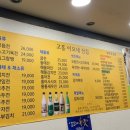이모네전집 이미지
