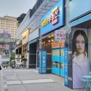 인창어반포레공인중개사사무소 이미지