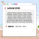 청송아파트경로당 Daum카페