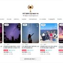 줌줌투어 주식회사