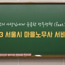 티비컨설팅