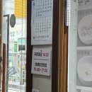 맛골칼국수 - 원주시 금불1길 28-3 | 맛골칼국수