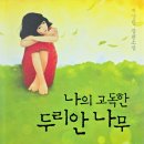 (주)두리안