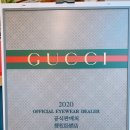 아이젠트리 다사점 이미지