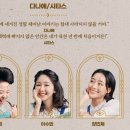 이솝이야기 | 뮤지컬 이솝이야기 후기｜황휘·이수빈 캐미 폭발! 따뜻한 감동의 무대