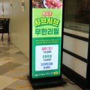미채담샤부정