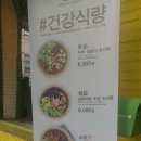 [신사동 맛집] March rabbit Salad 마치래빗 샐러드 NO 맛집(비추, 솔직후기)