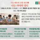 가야 | 2026 세계유산축전 가야고분군 체험 후기