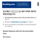 뉴 퍼시픽 이미지