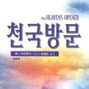 로운트리 Daum카페
